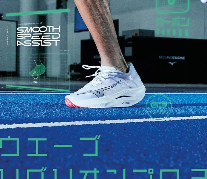 Mizuno - Wave Rebellion Pro 2